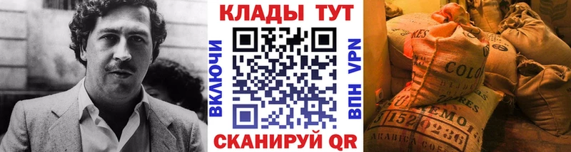 Купить наркотики Заволжье АМФЕТАМИН ГАШ Псилоцибиновые грибы A PVP Cocaine
