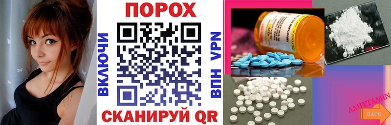 дарнет шоп Заволжье Амфетамин 98%