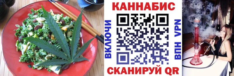 Печенье с ТГК конопля купить наркотик блэк спрут вход Заволжье