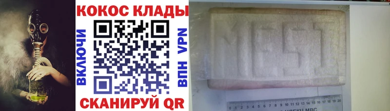 Cocaine Колумбийский  Заволжье 