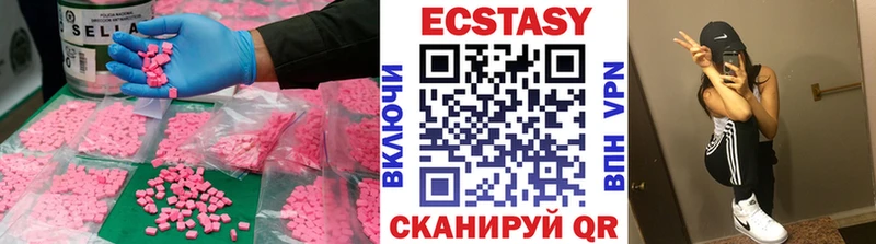Ecstasy Punisher  закладка  Заволжье 