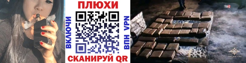 ГАШ убойный  Заволжье 