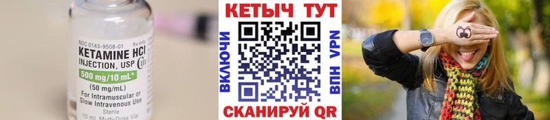 Кетамин ketamine  это телеграм  Заволжье  где купить наркотик 