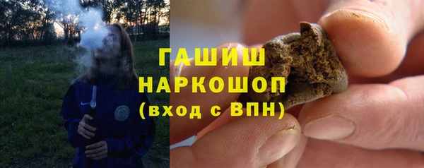 герыч Абаза
