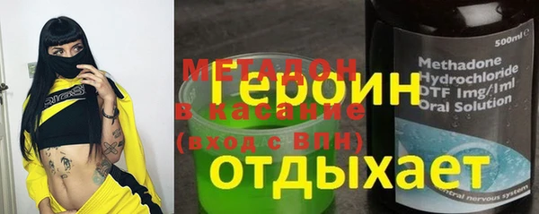 jwh Абдулино