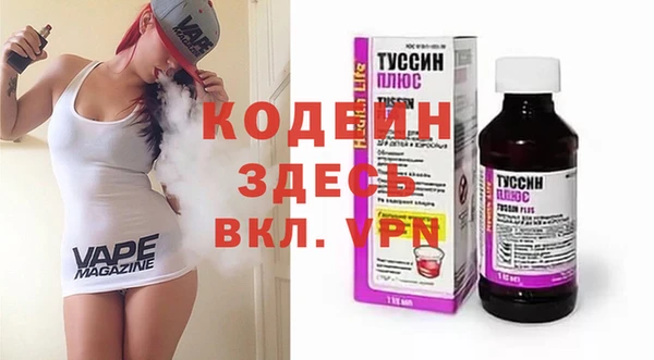 герыч Абаза