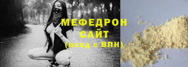 мефедрон Алексин