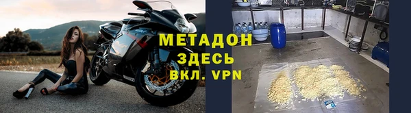 герыч Абаза
