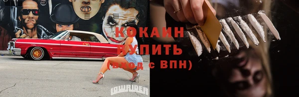 apvp Абинск