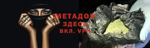 apvp Абинск