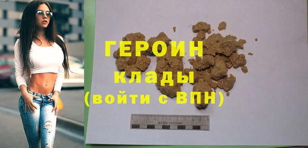 герыч Абаза