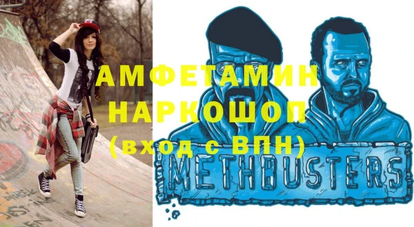 apvp Абинск