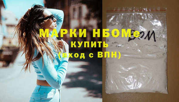 jwh Абдулино