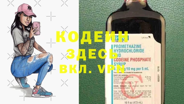 apvp Абинск