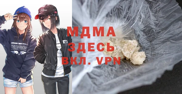 apvp Абинск