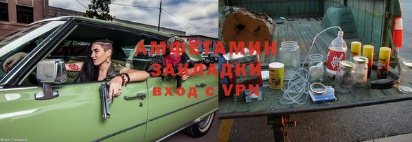 мефедрон Алексин