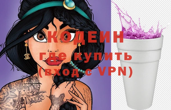 мефедрон Алексин