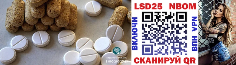 LSD-25 экстази кислота Заволжье