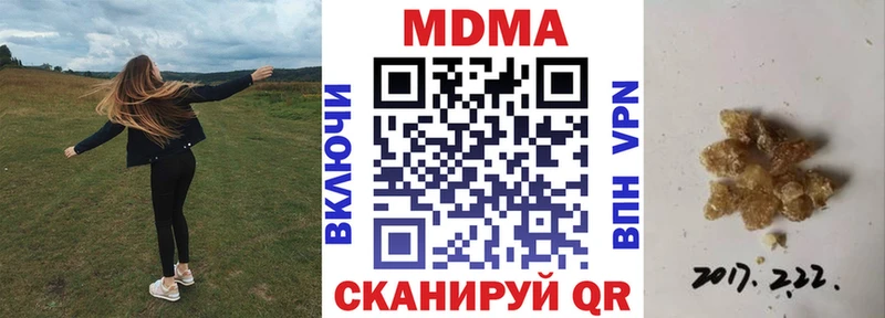 продажа наркотиков  Заволжье  MDMA VHQ 