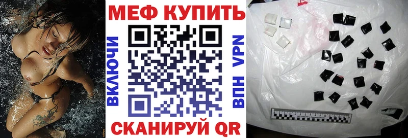 МЕФ VHQ  Заволжье 