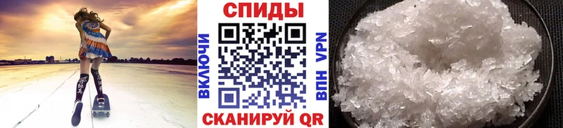 Первитин Methamphetamine  где купить   Заволжье 