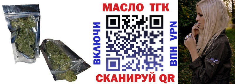 хочу   Заволжье  ТГК концентрат 