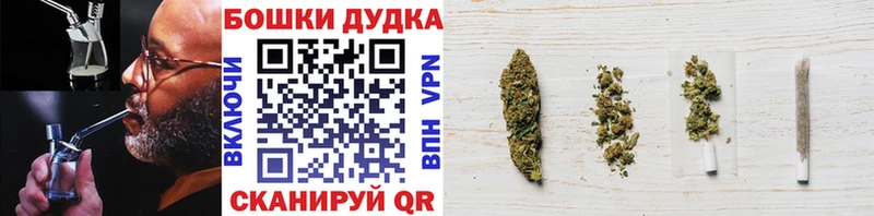 OMG как войти  Заволжье  Бошки Шишки Bruce Banner  хочу  
